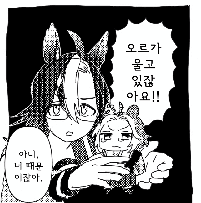 [ゆた] 약간의 빨간맛이 존재하는 어제 그 보드게임