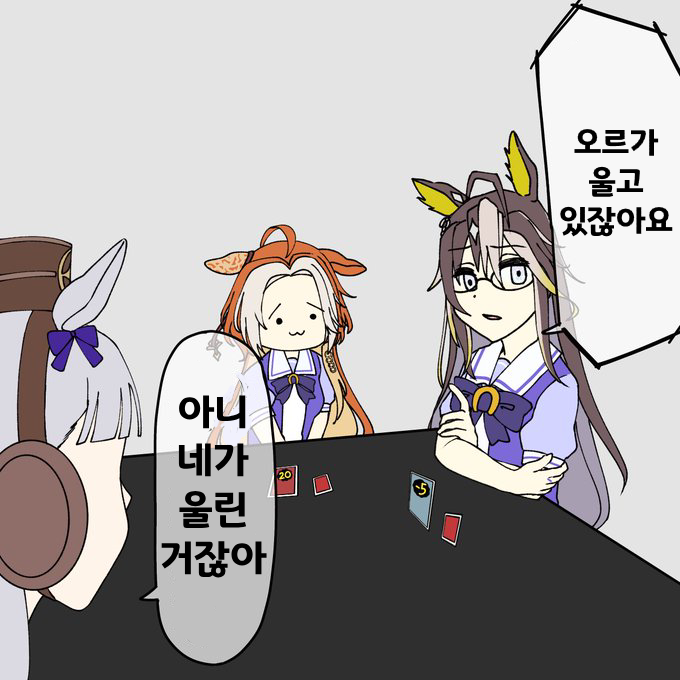 [一般人H]요요요...