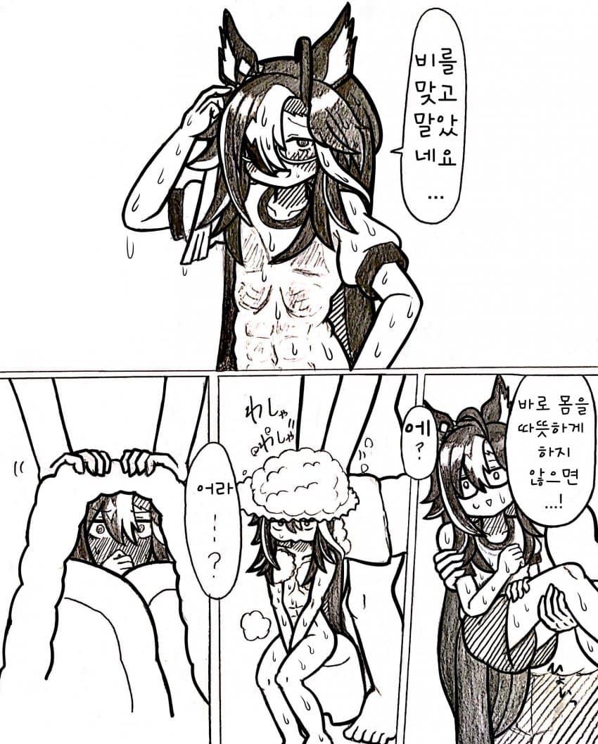[杉村ミント] 갑작스런 비에 젖은 저니