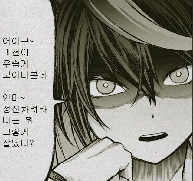 메가톤 그레이