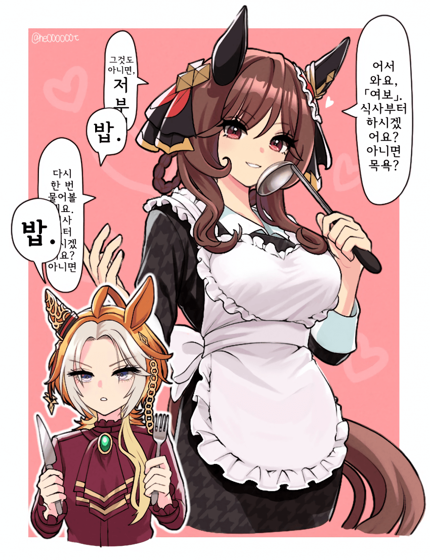 [にe] 의무방어전
