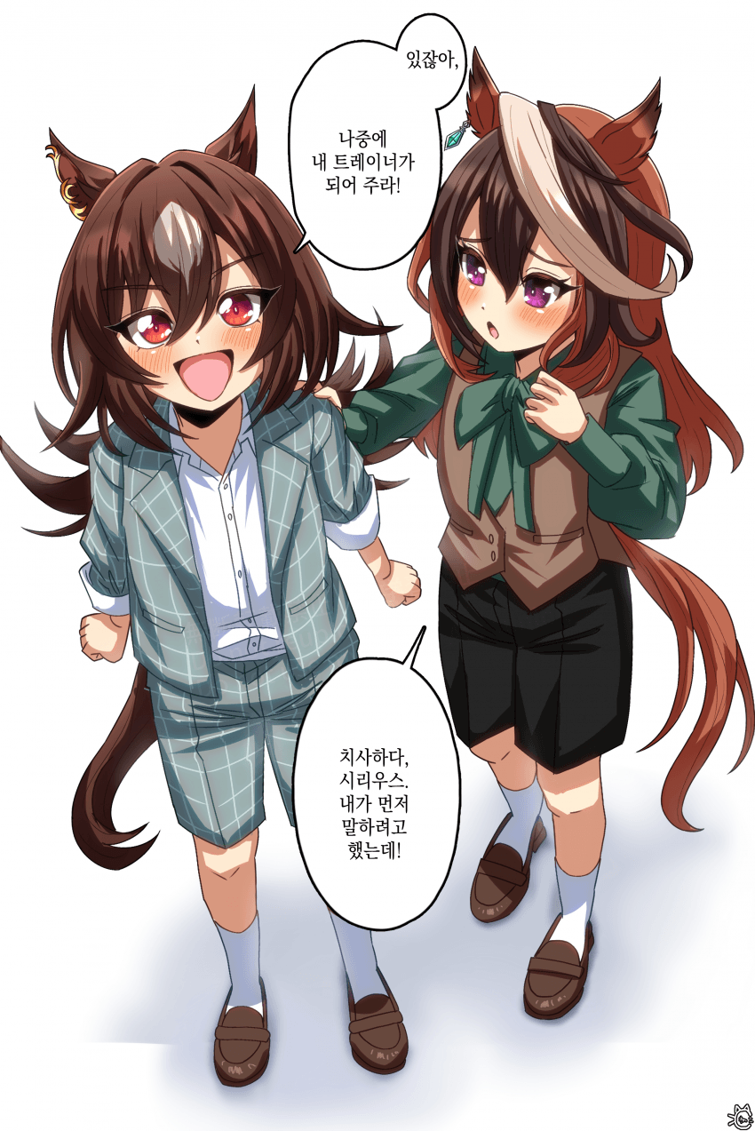 [カラーねこ] 미니 시리우스와 회장의 역스카우트