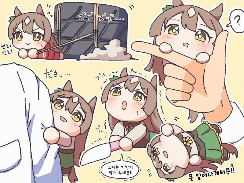 [えいち] "선샌니, 코큐트 다야애용."