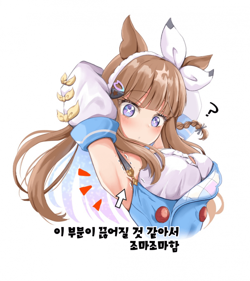 [やすたろう] 아이 짱 승부복 특