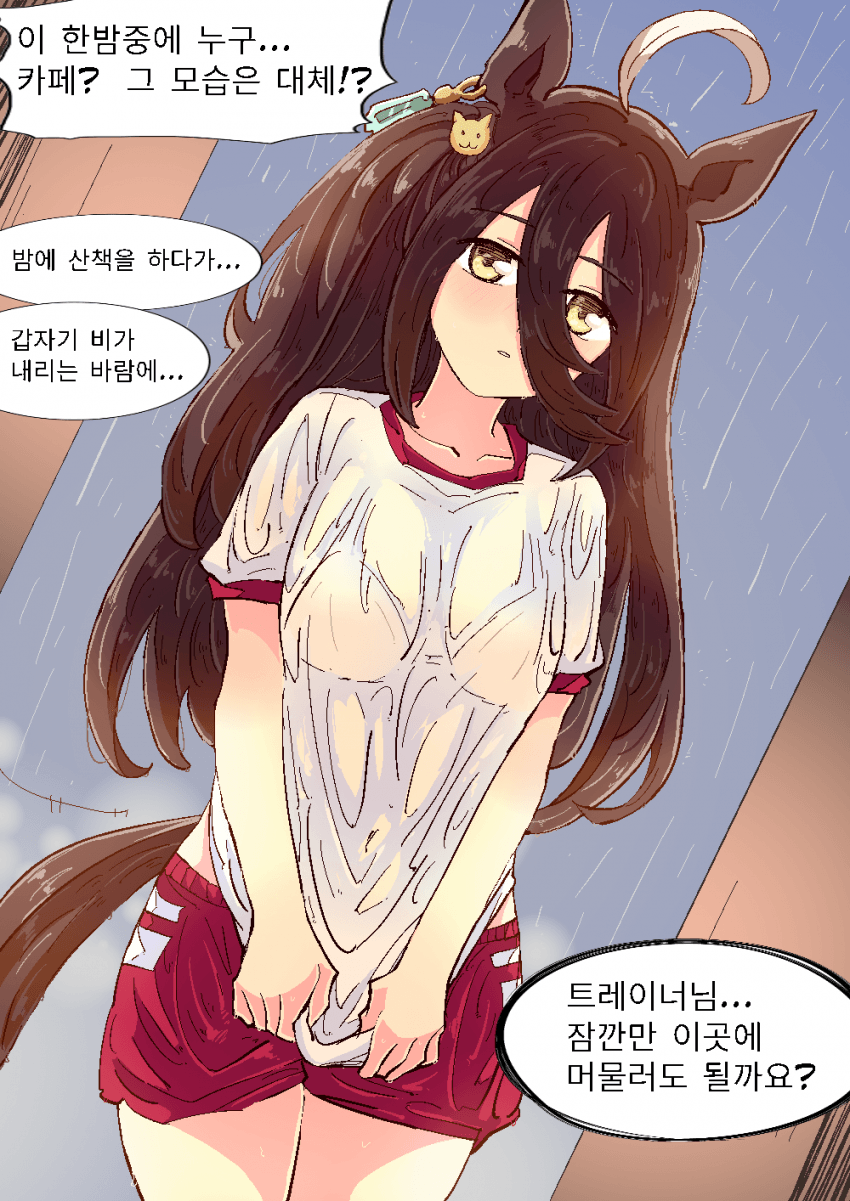 비에 젖은 카페(수정함)