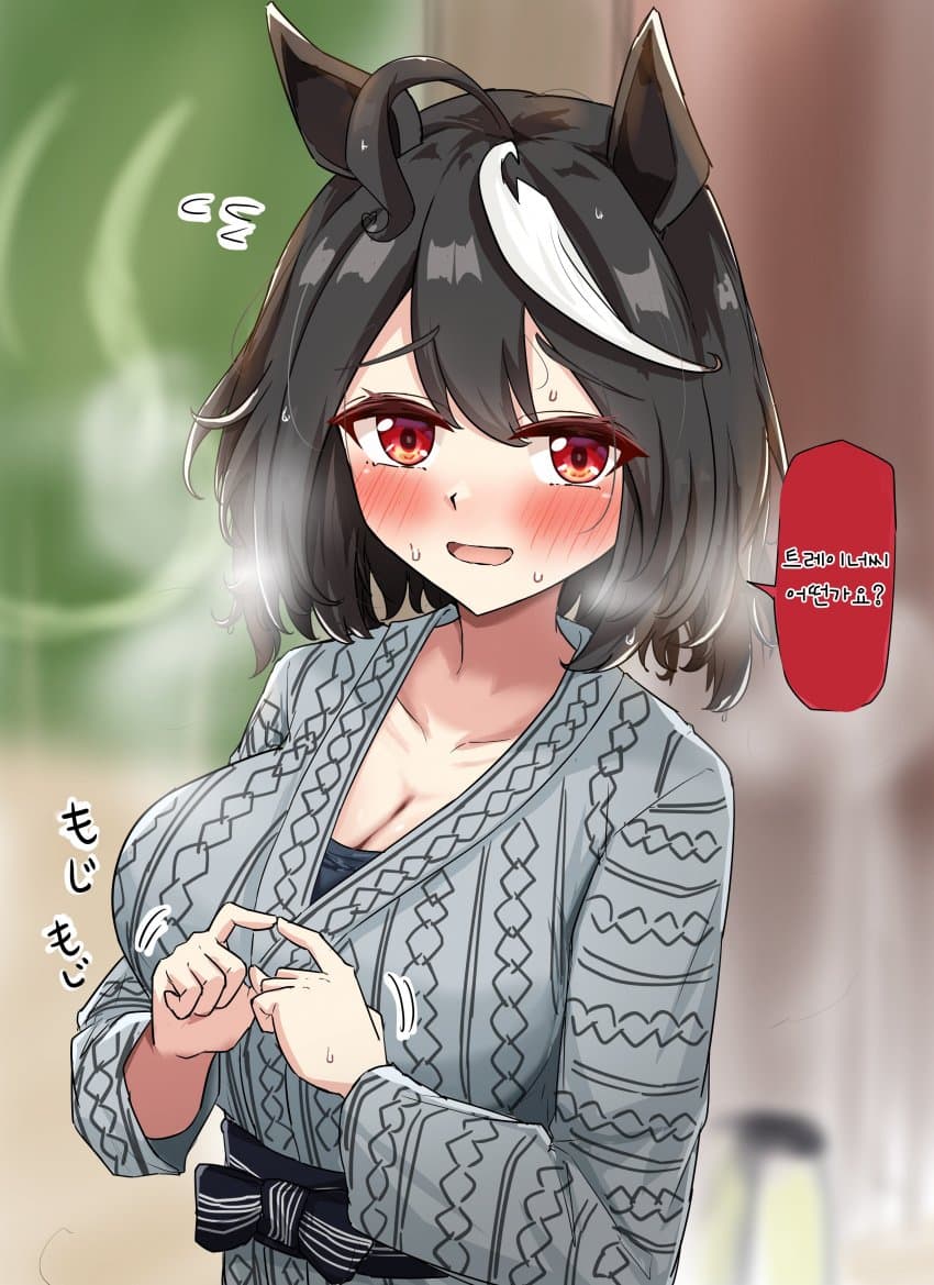 [グレイブックス] 온천 와버렸다 2장