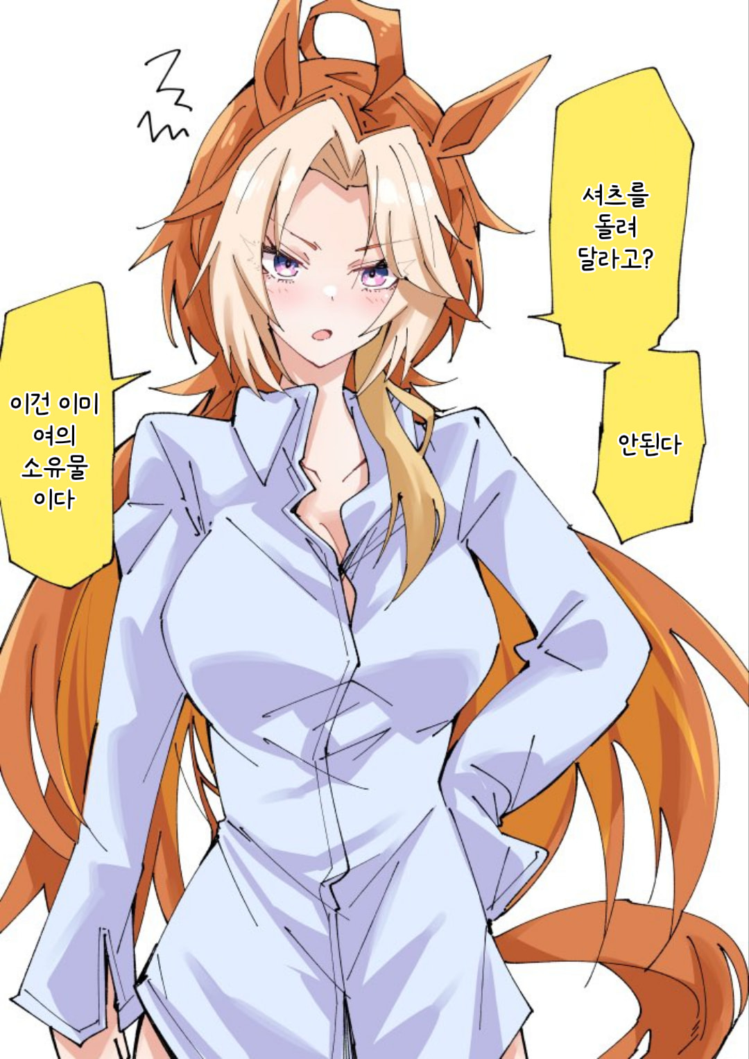 [ノダチ] 트레이너 셔츠 오르페브르