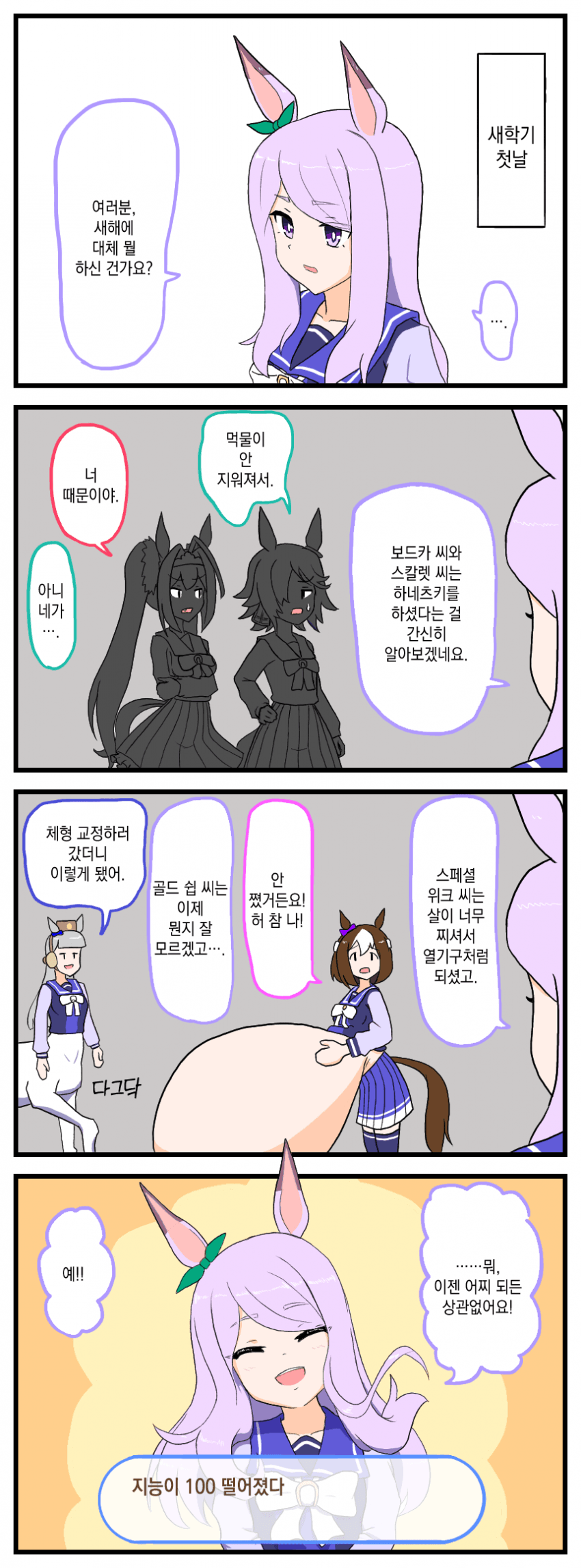[なむぅ] 이것저것 5개