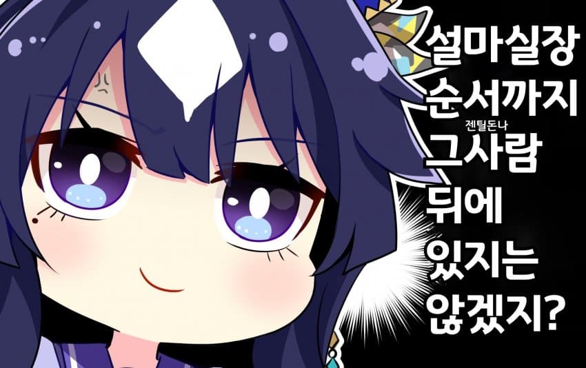 핫산) 비르시나 캐릭터송 자막을 가져왔어요