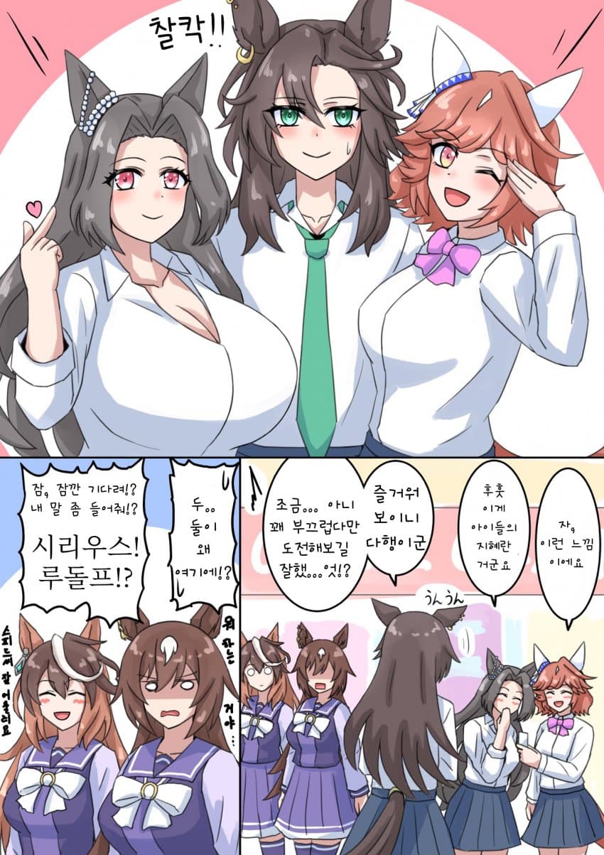 [山田やま] 레전드(JK 폼체인지)