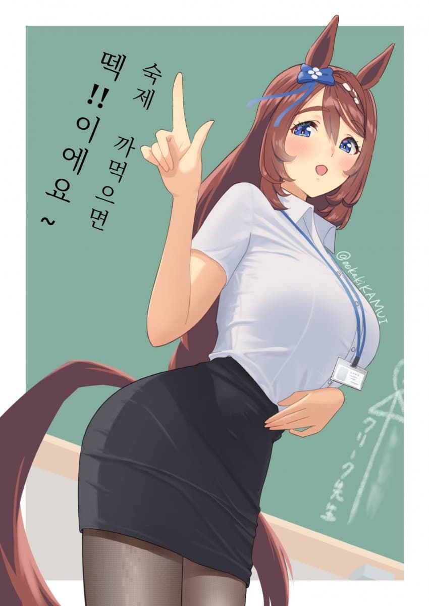 [かむい@ねむい] 엄마라고 부르는 실수가 많은 슈퍼 크릭 선생님