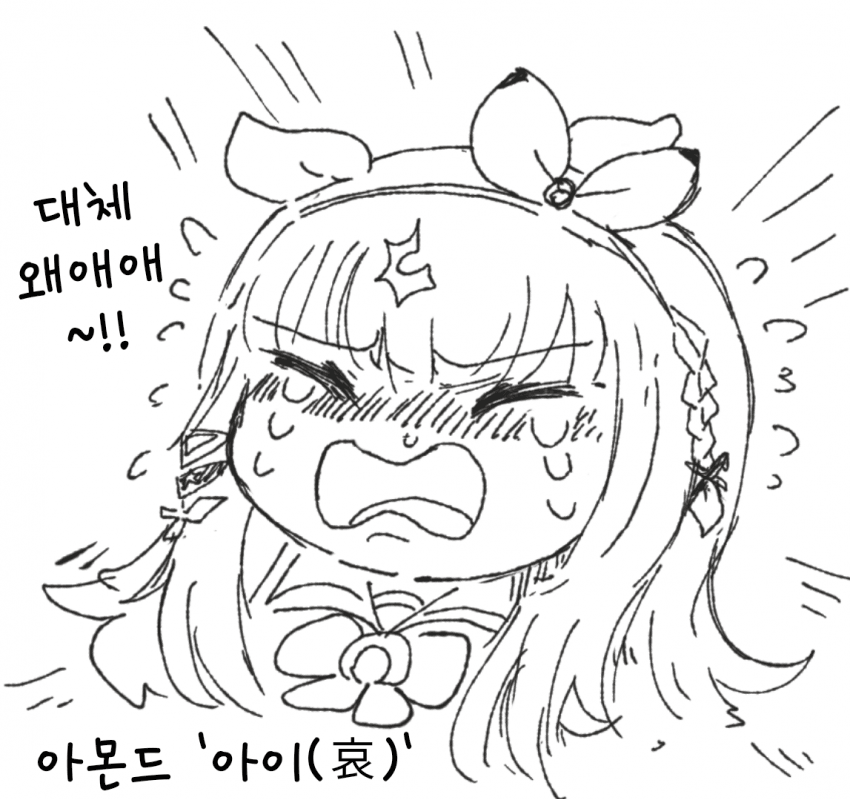 담당 시발련 좀 긁었다가 뒤질뻔했는데 어카냐 이거