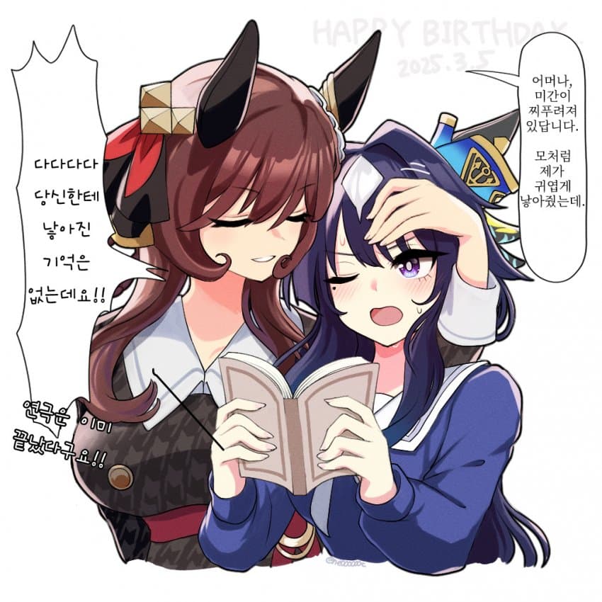 [にe] 젠틸돈나는 내 어머니가 되어줄...