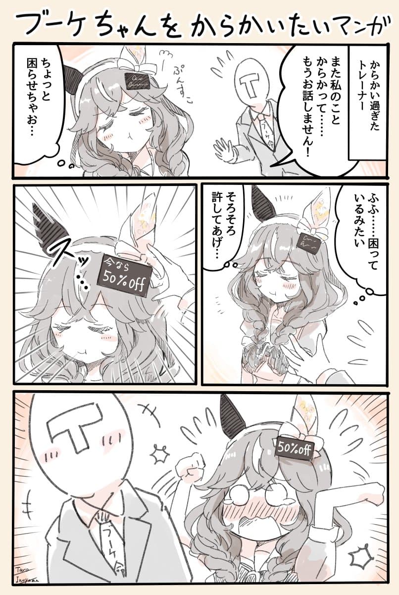 반값할인 카렌