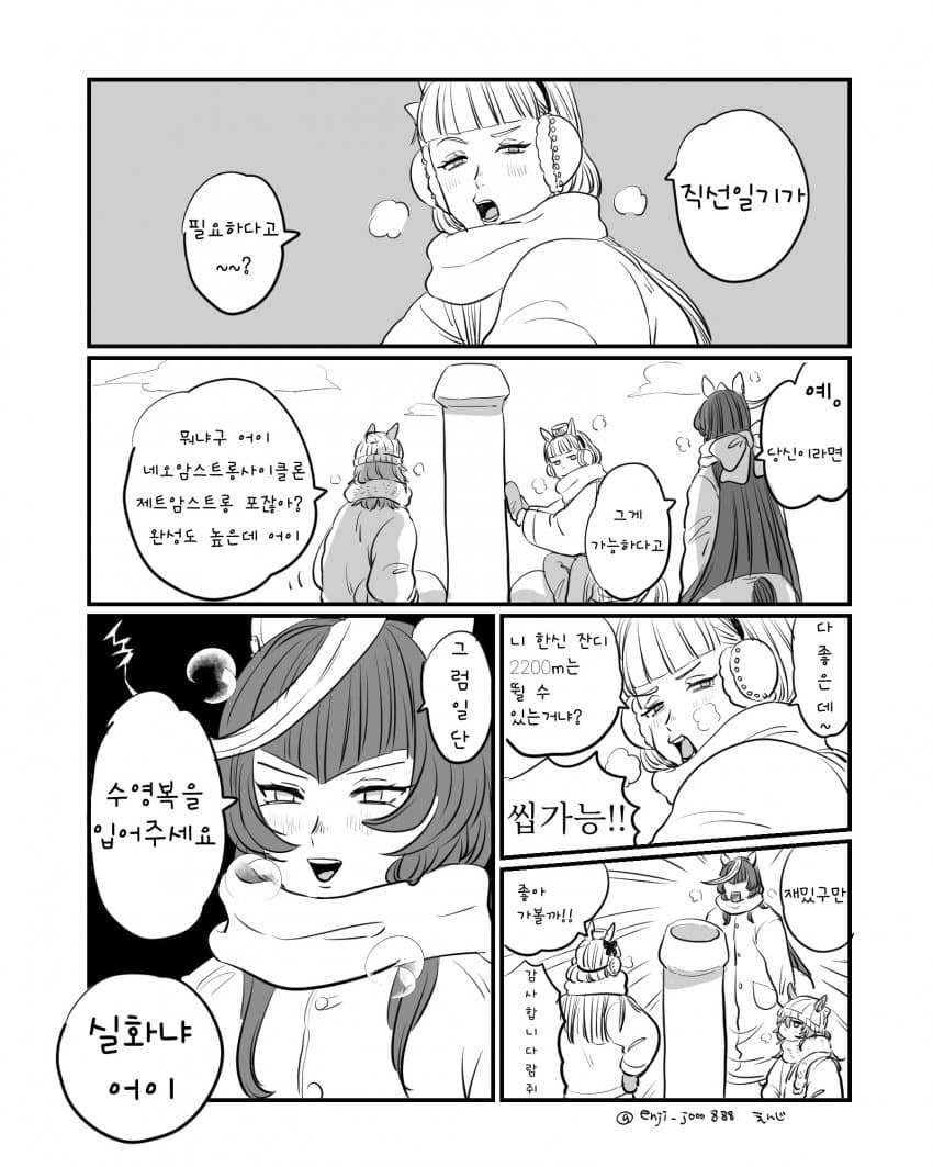[えんじ] 직선병자 라이트 오 ②