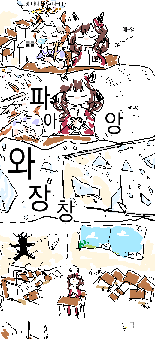 [ヴァニラ] 모기 / 명인전 / 핫케이크 / 미라클