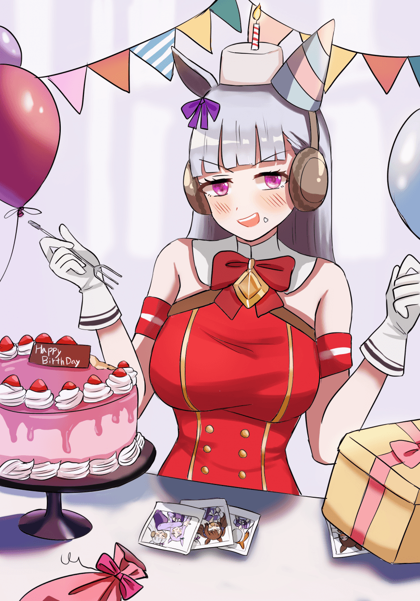 고루시 생일 기념