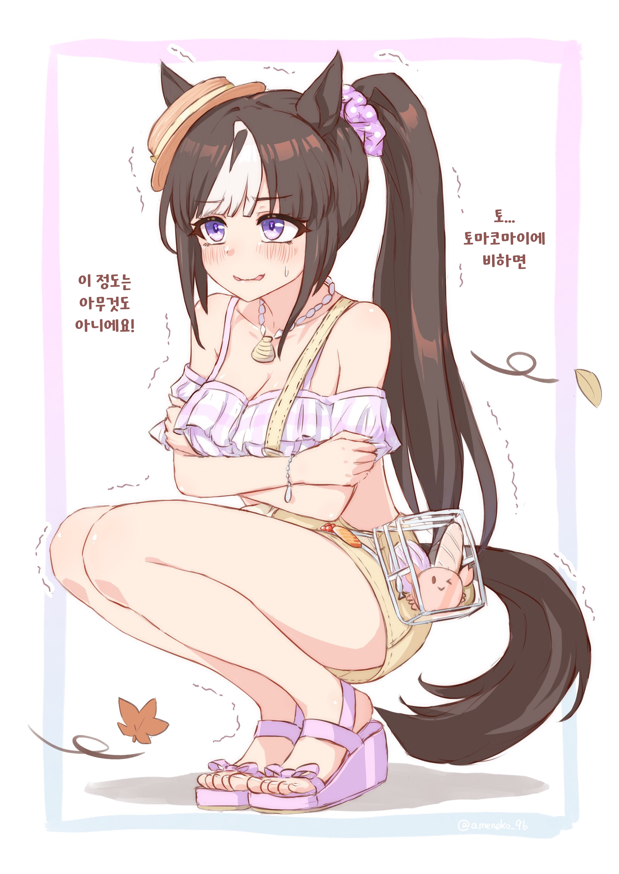 [雨猫くろ] 한겨울의 수영복