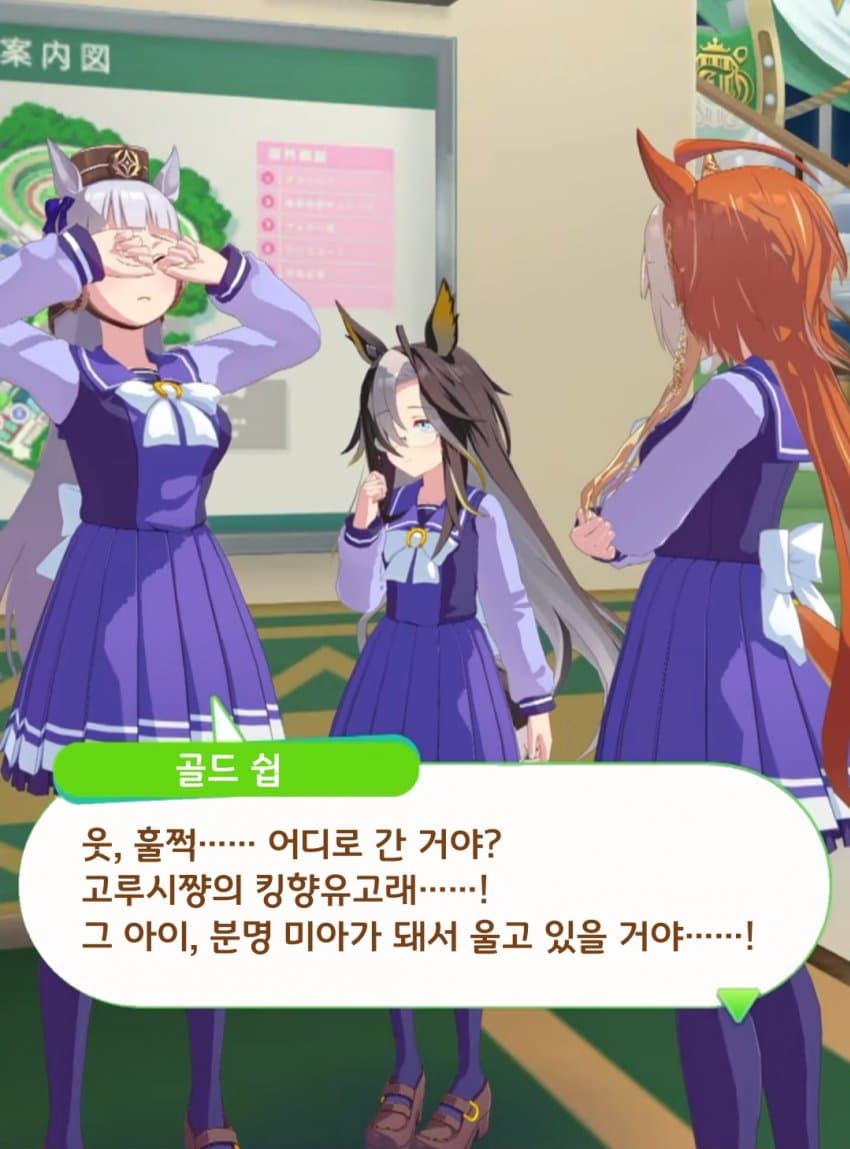 로비 대화)올붕이와 고루시의 잼민 대결