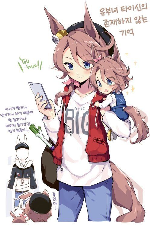 (괴문서/핫산) 트레이너, 나 임신한거 같아...
