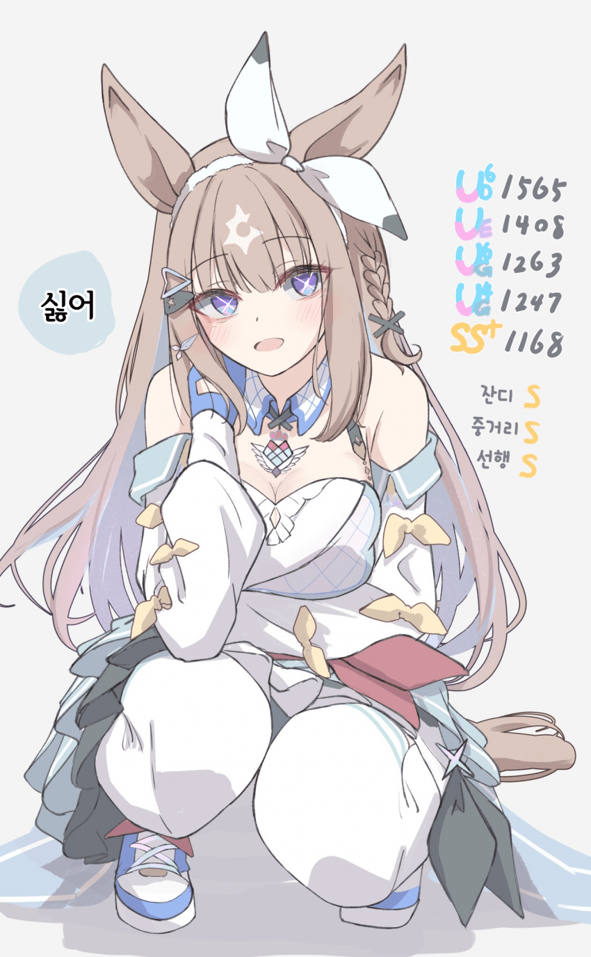 [yuhara] 제발 한 번만 져 주면 안 되겠니, 아이야…?
