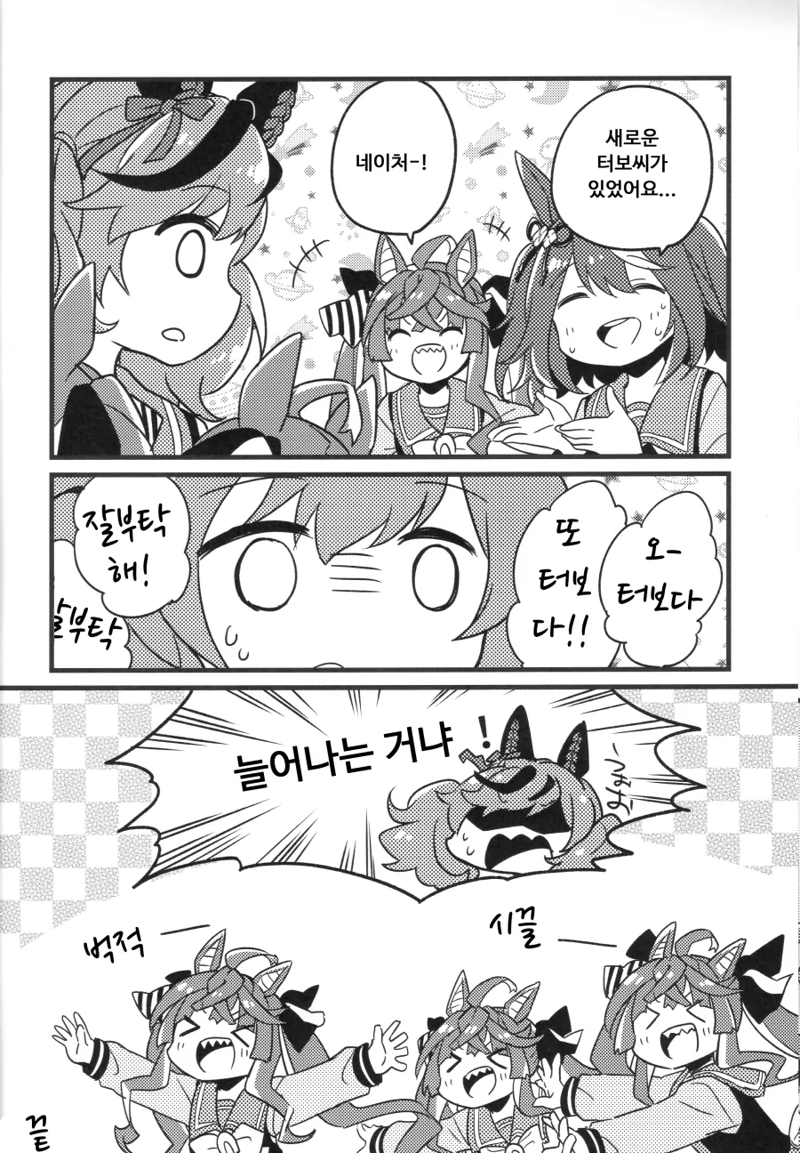 이 만화 보면서 드는 생각인데