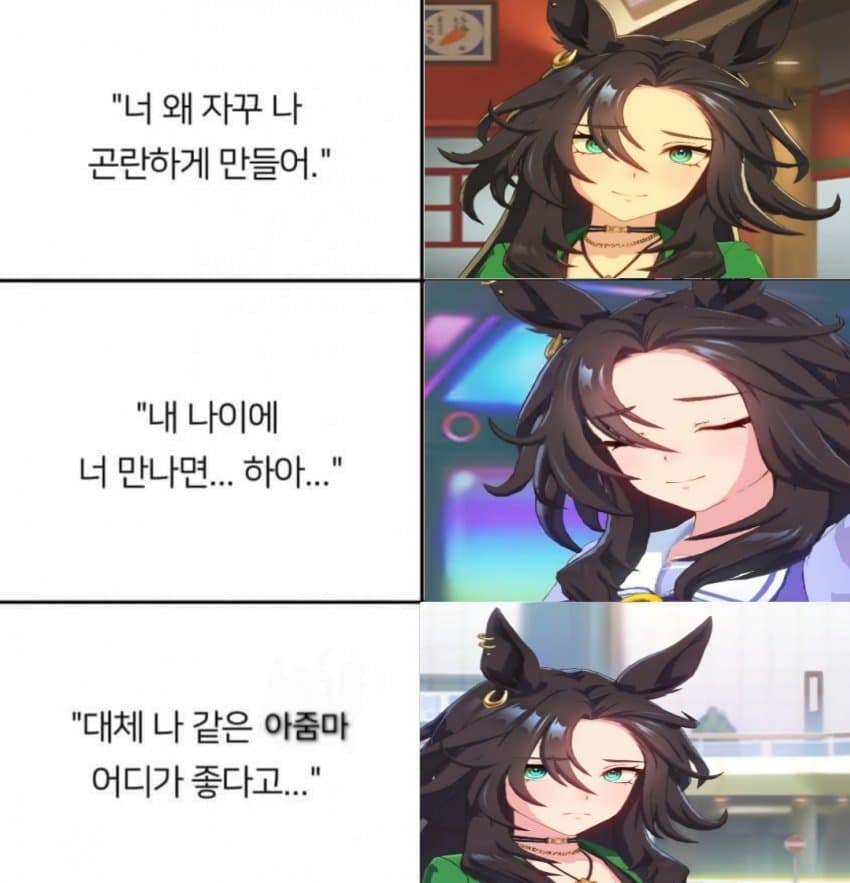 근데 진짜로 병약쌈촌 ㄹㅇ 개맛도리 같은데