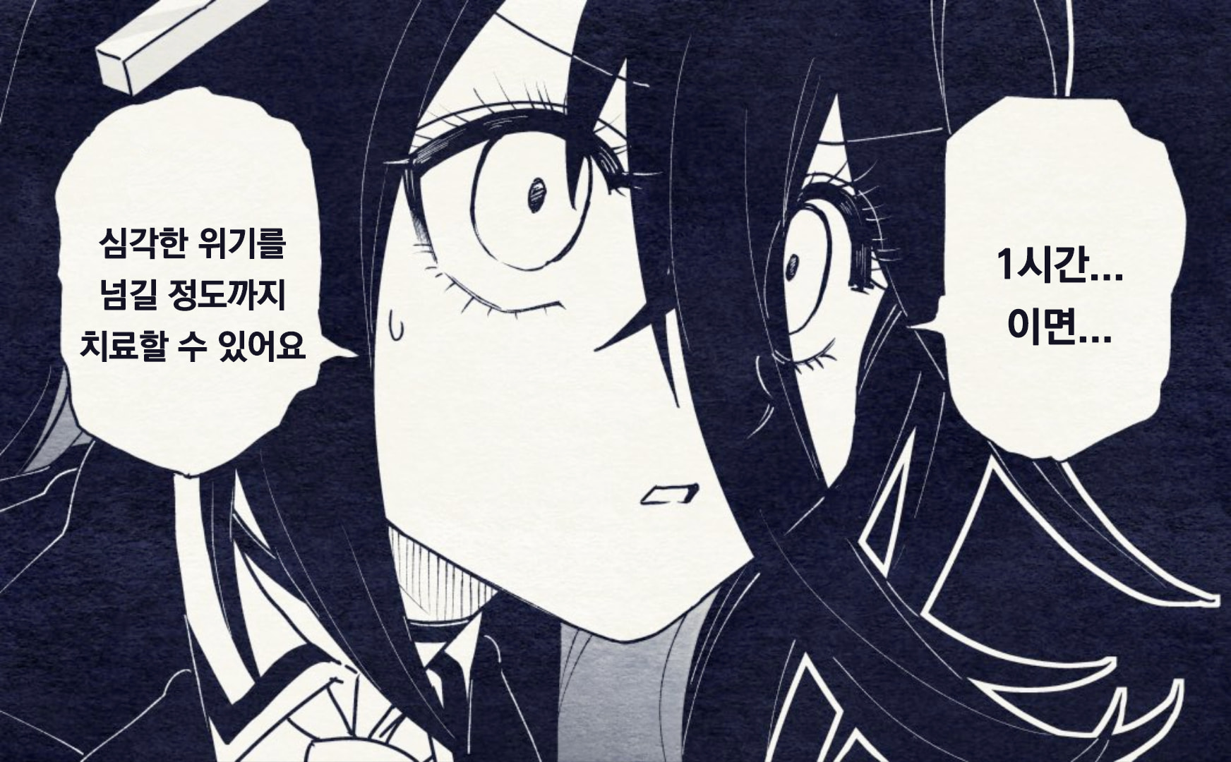[キミヒツジ] 네페르피트 카페