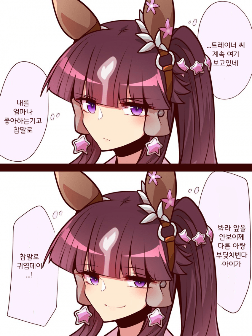 [よねだともミズ]라라씨