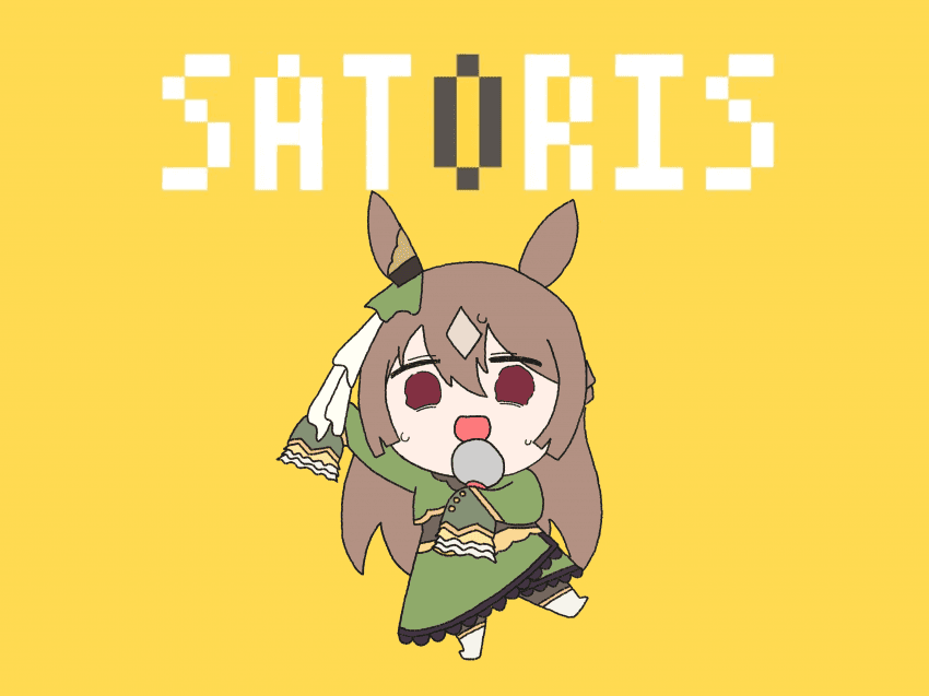 사토리스