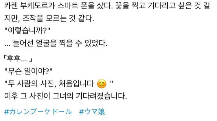 카렌맘 신작