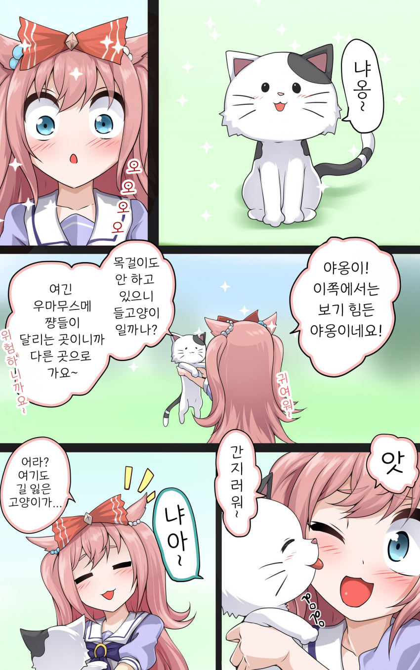 [G] 장난