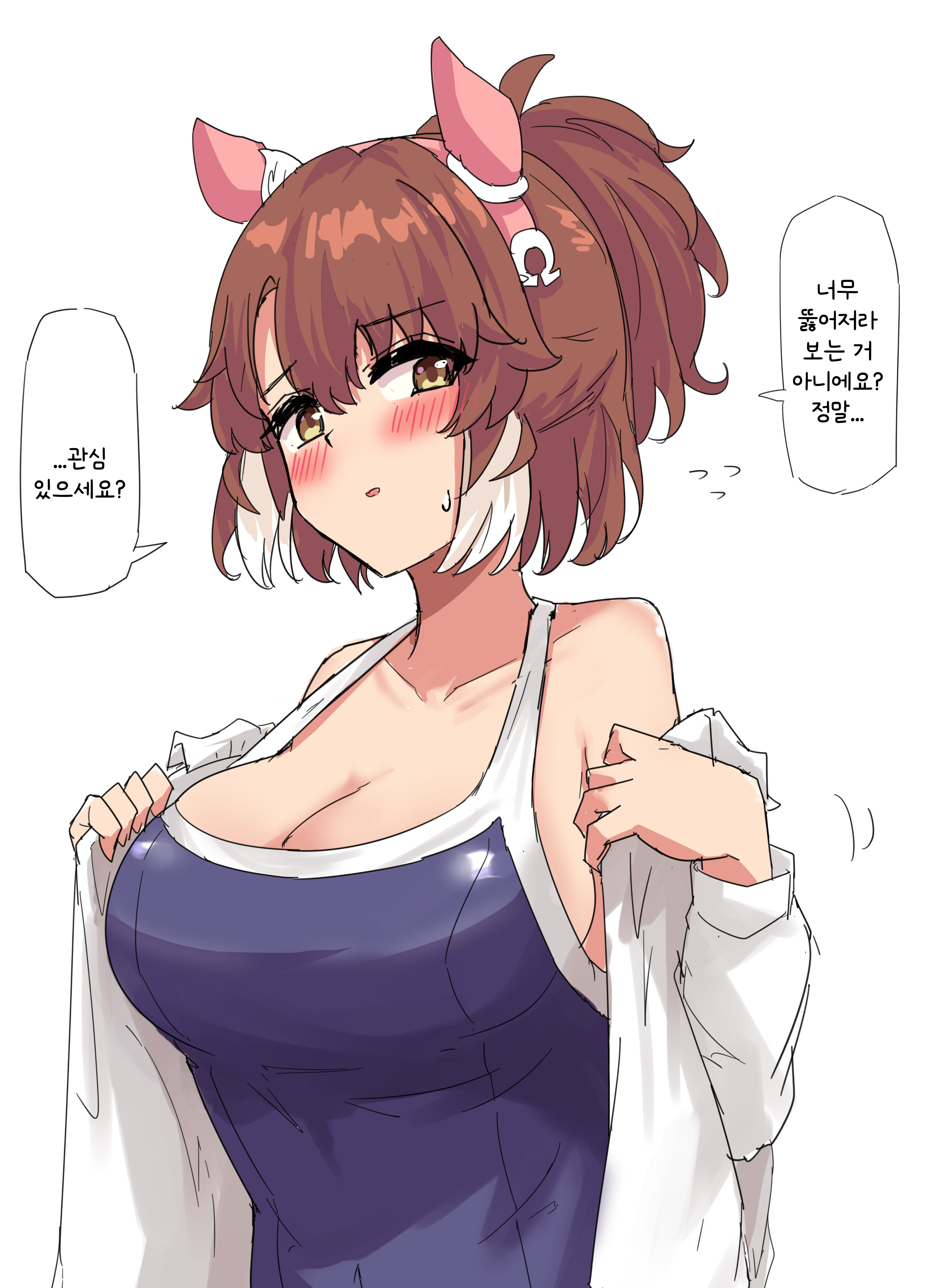 [グレイブックス] 스쿨미즈 단츠