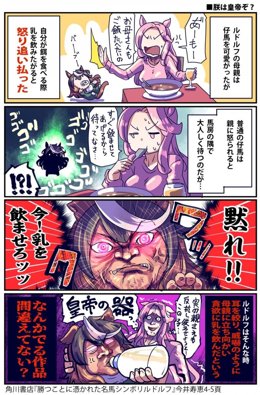 [坂崎ふれでぃ] 어서 나에게 밥을 먹여라아앗!!!