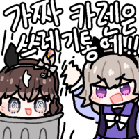 트레이너가 독점력 << 진짜 다 좋은데