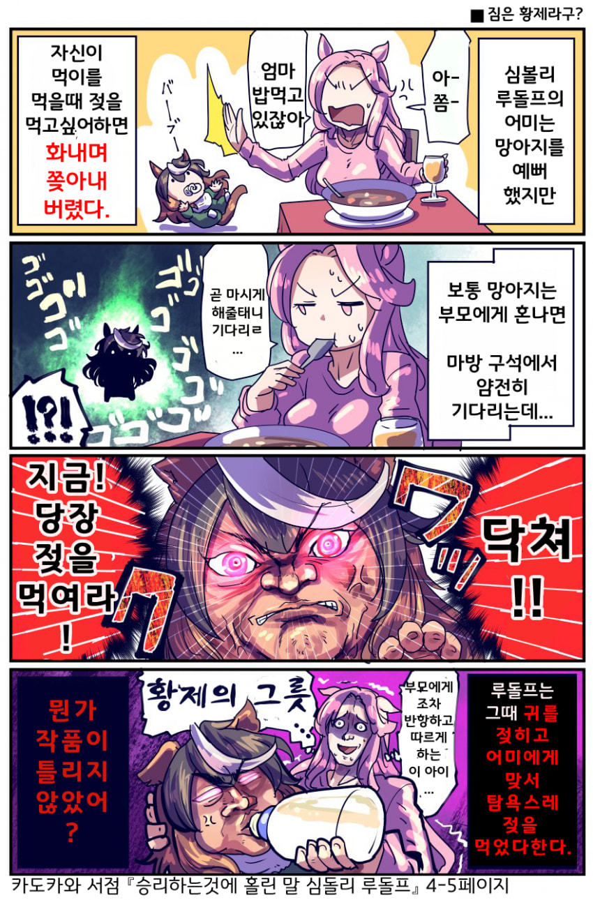 [坂崎ふれでぃ]한마 루나쨩