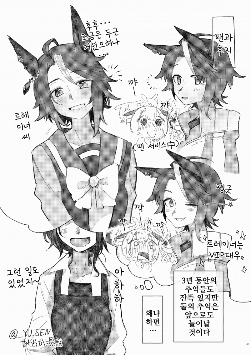 하..유부녀 후지 진짜 개꼴리네