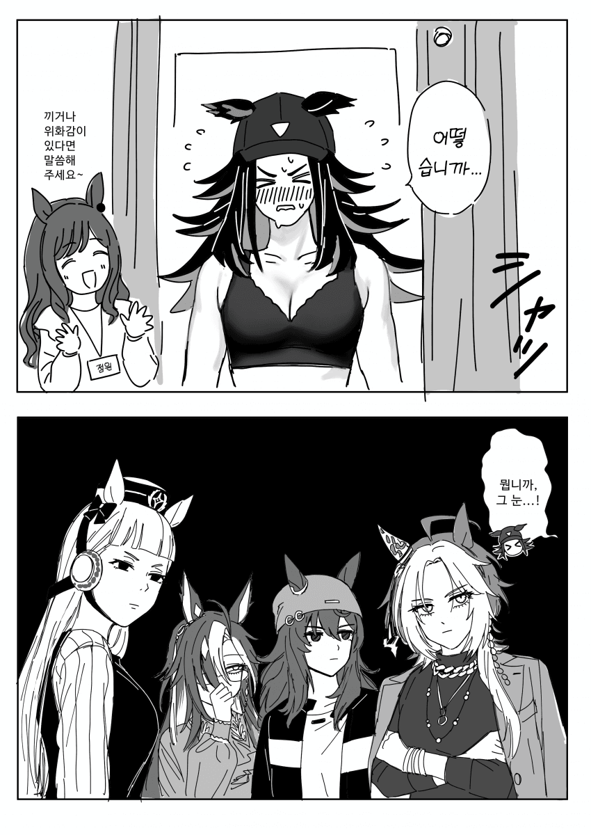 [黎明] 스포츠 브라 졸업