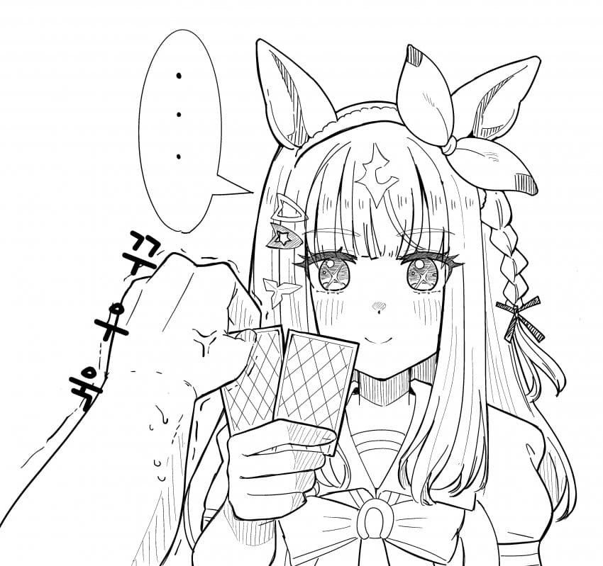 [ふ〜みん] 죽어도 지기 싫어
