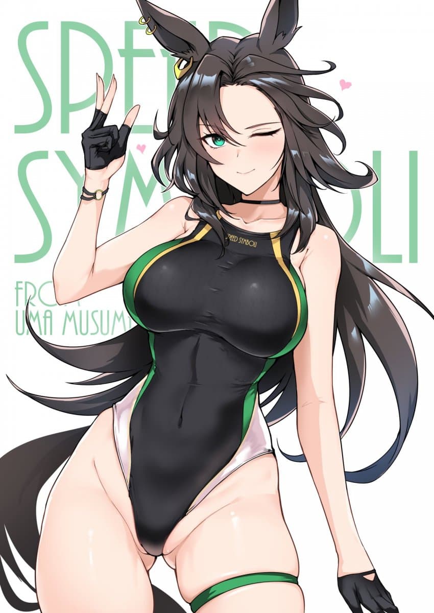 [はるこん] 스피드 심볼리