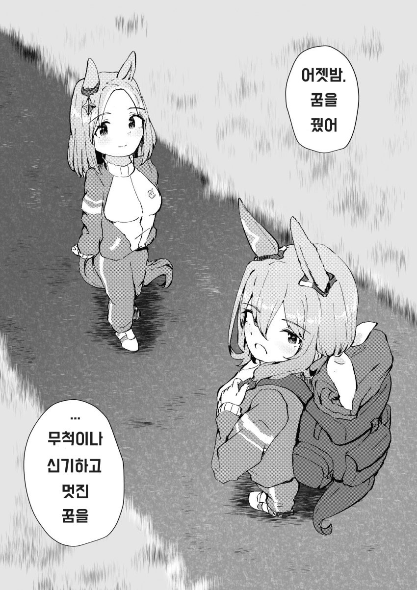 [はまそう] 아야베 씨의 이 대사가 좋아