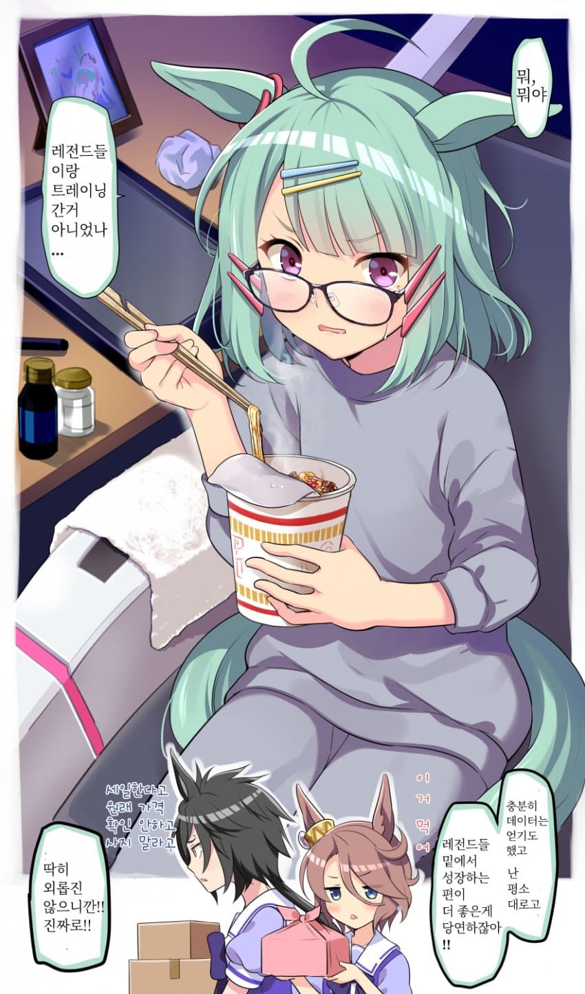 [オダワラハコネ] 슈가 박사님... 잘 지내고 있을라나...