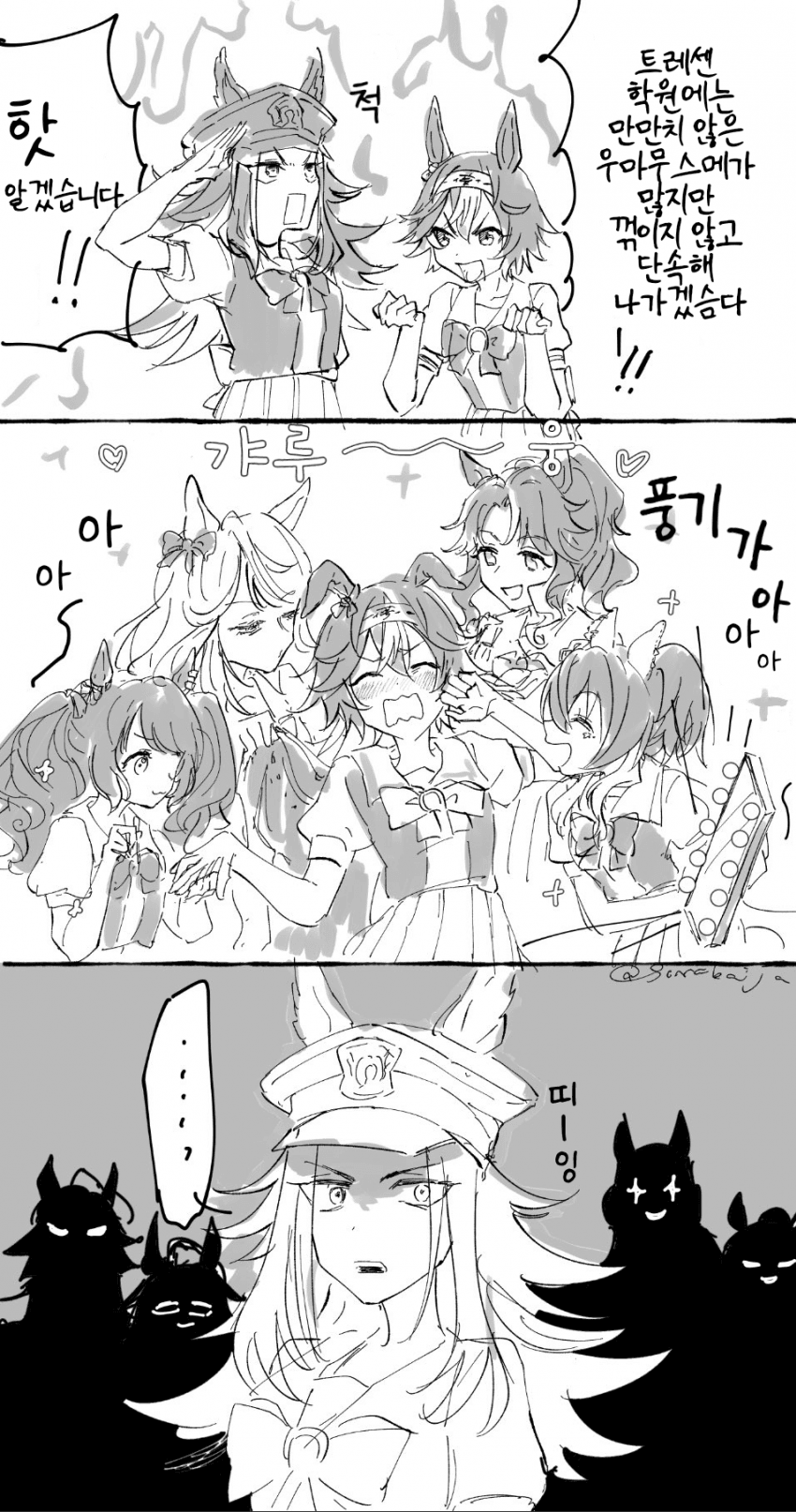 [んまんま]풍기위원 타락