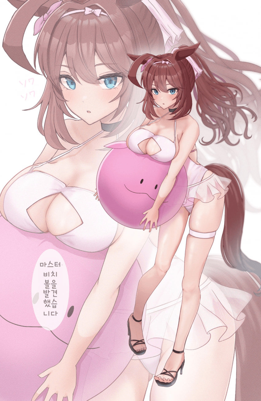[かにたま]부르봉은 마스터와 놀고싶어