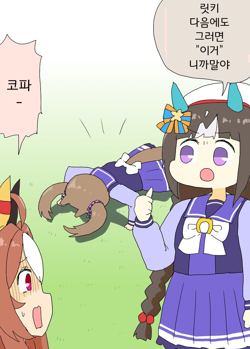 [明日葉トモロウ]다음에 그러면 이거니까 말야