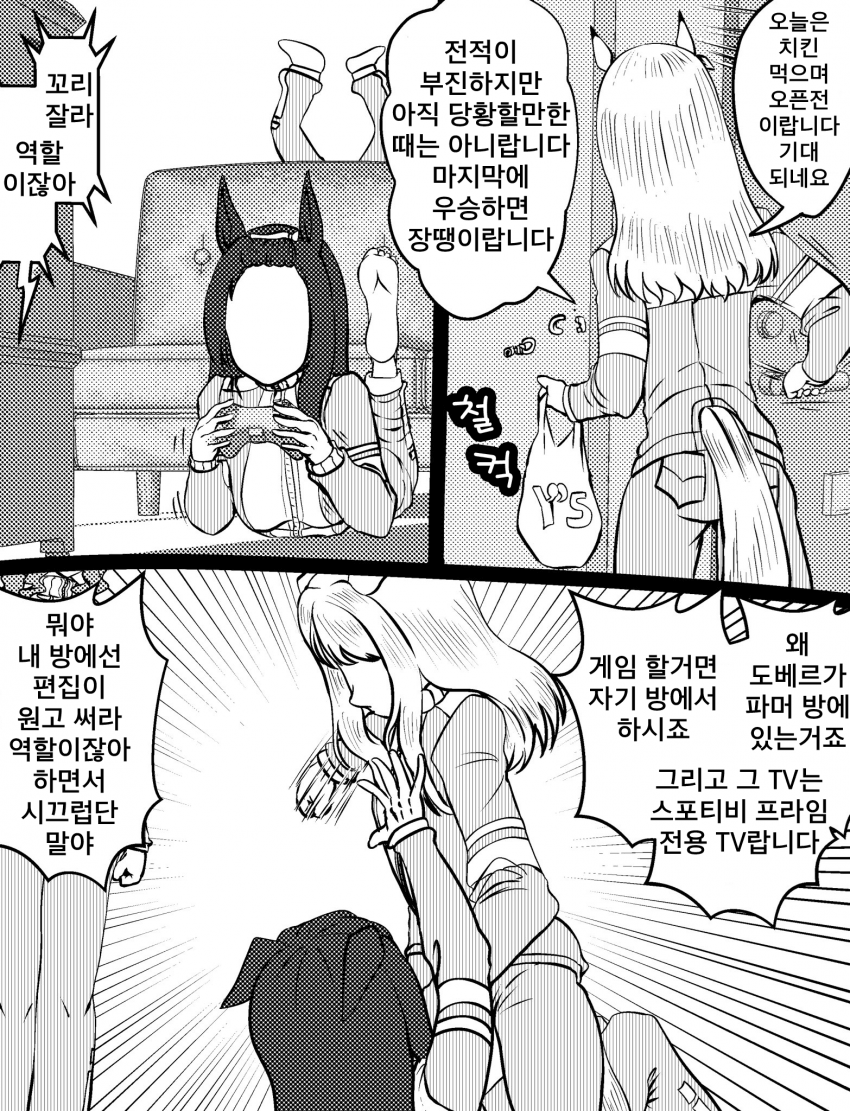 [づだぐん] 라보랑 차액 유저입니다, 지나가게 해주세요