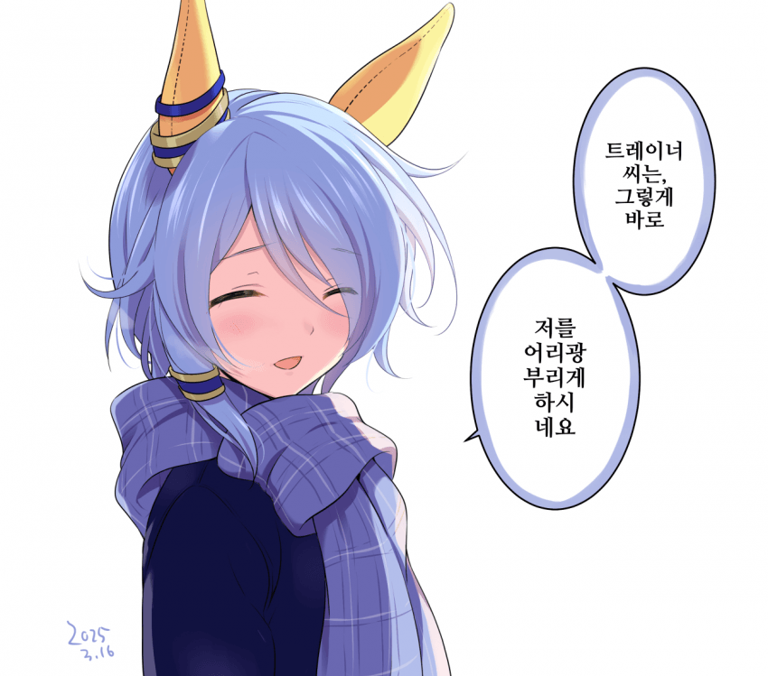 [オダワラハコネ]케이짱한테 듣고싶은 말 No.1