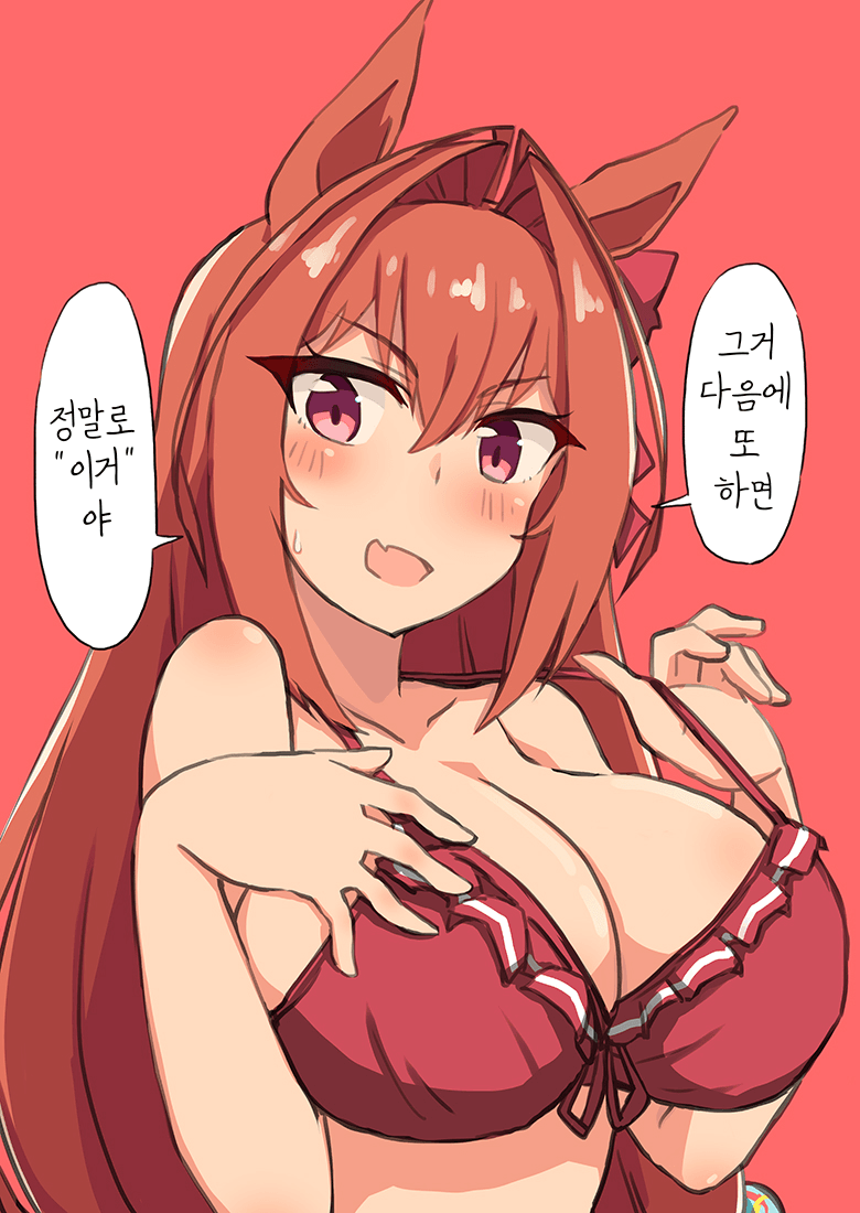 [きゆねむ]다스카