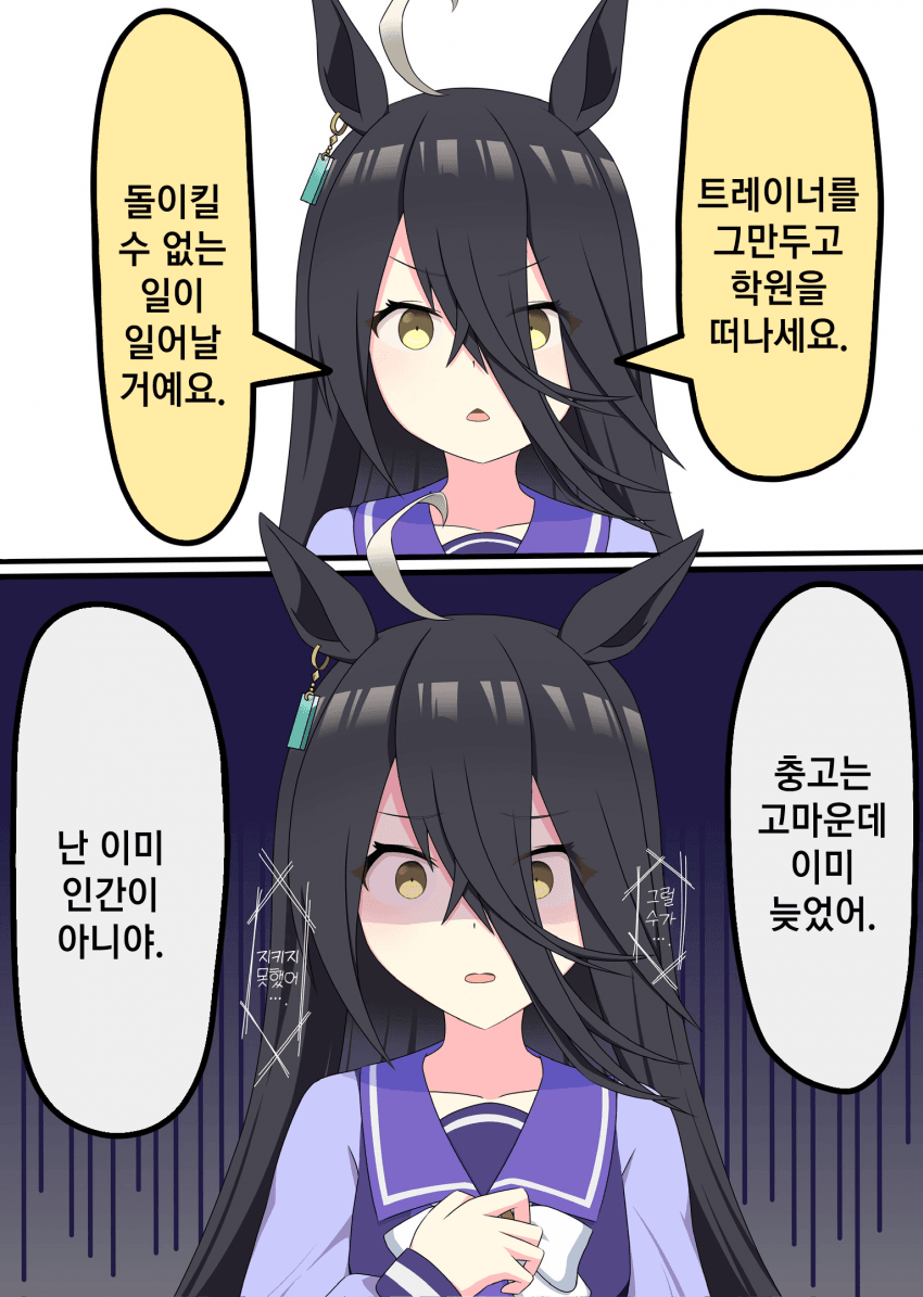 리빙아머 또레나와 카페가 보고 싶구나......