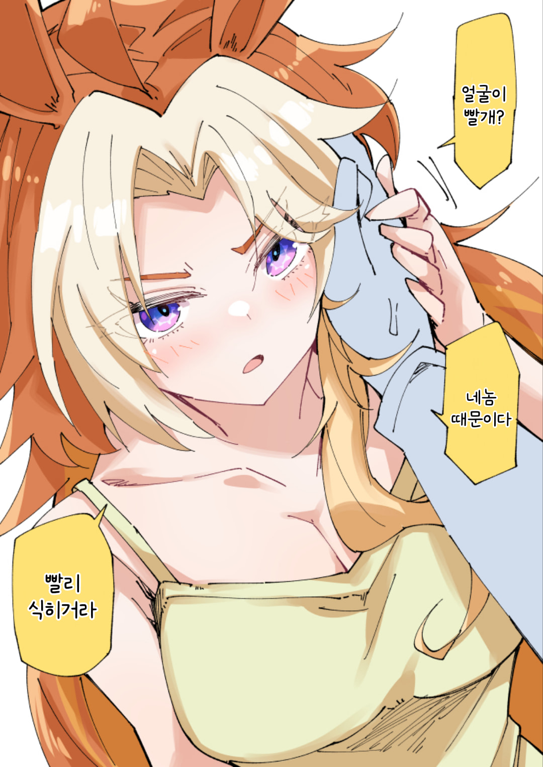 [ノダチ] 오르페브르와 열
